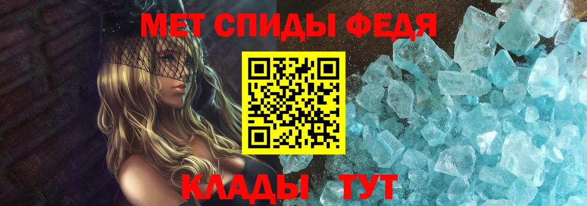 Амфетамин  hydra как войти  Амфетамин 98%  Нововоронеж 