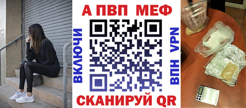 Alpha PVP крисы CK kraken как зайти Нововоронеж