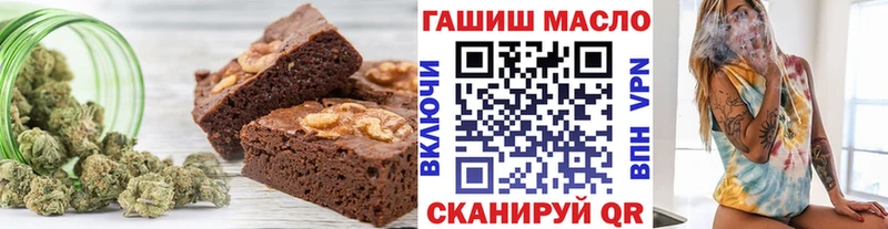 Печенье с ТГК конопля  закладка  Нововоронеж 
