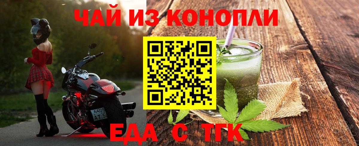Нововоронеж  Марихуана  Cocaine  Мяу-Мяу  A-PVP  Вход с VPN  Гарик  Хэш  АМФ 
