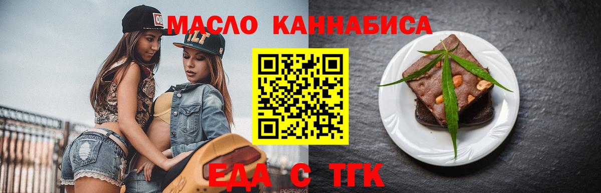 Canna-Cookies марихуана Нововоронеж