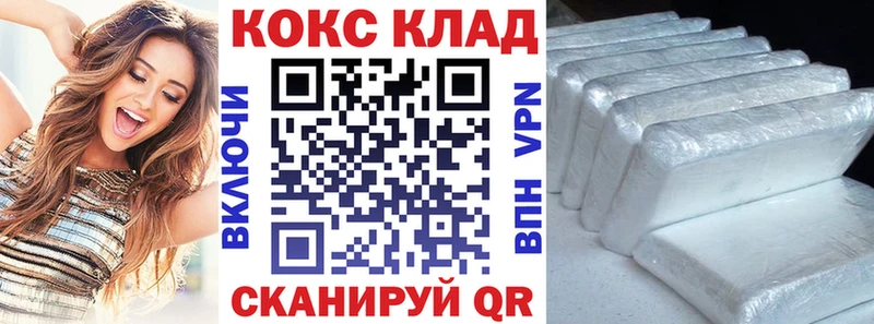 ссылка на мегу онион  где продают наркотики  Нововоронеж  КОКАИН Боливия 