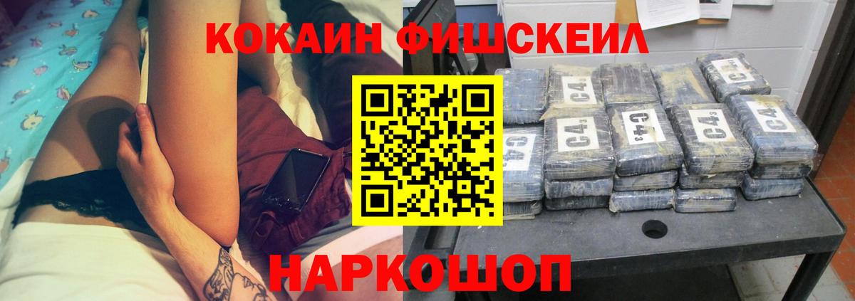 КОКАИН 98% Нововоронеж