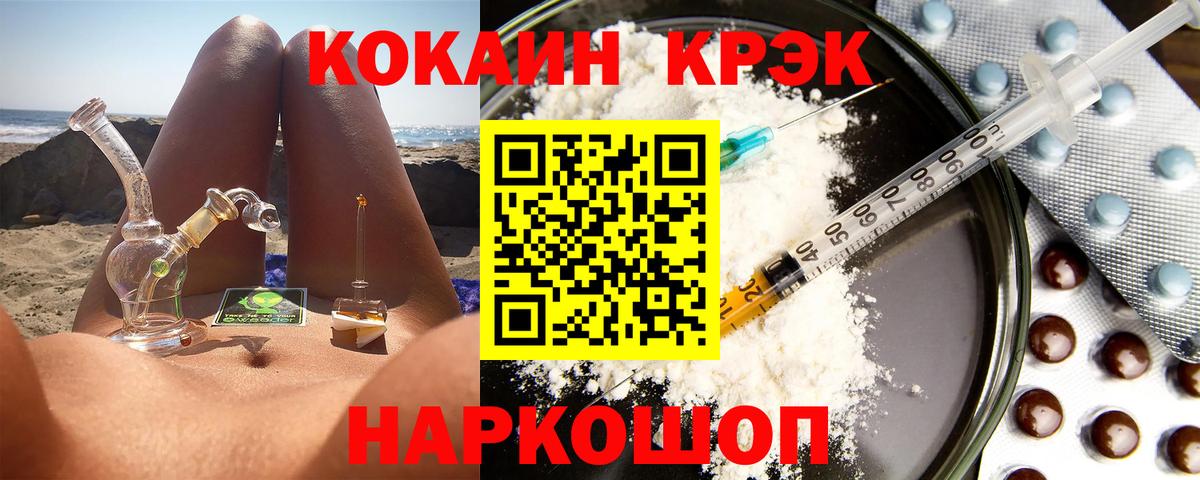 Cocaine Columbia  Нововоронеж 