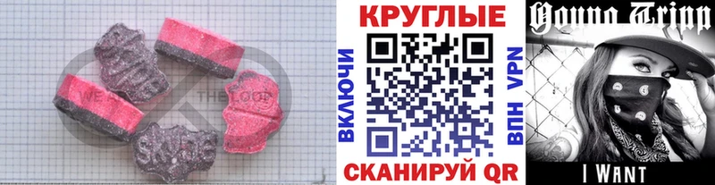 ЭКСТАЗИ 280мг кракен как зайти даркнет официальный сайт купить сайты Нововоронеж