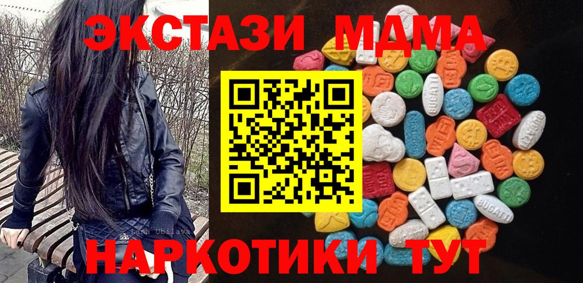 Ecstasy Дубай Нововоронеж