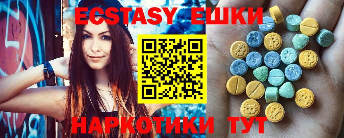 Ecstasy louis Vuitton  Нововоронеж 
