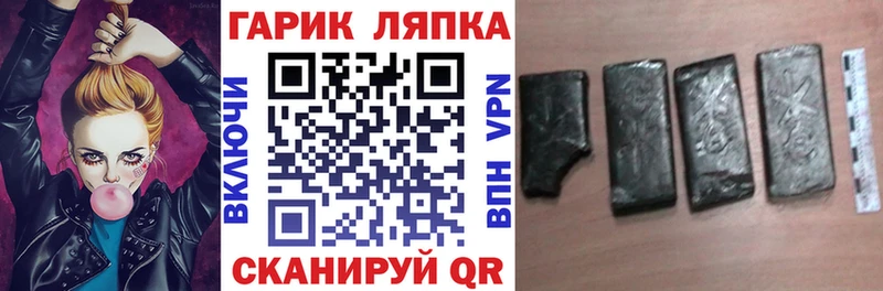 ГАШИШ 40% ТГК  Нововоронеж 