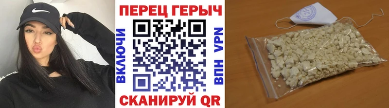 ГЕРОИН афганец  Нововоронеж 