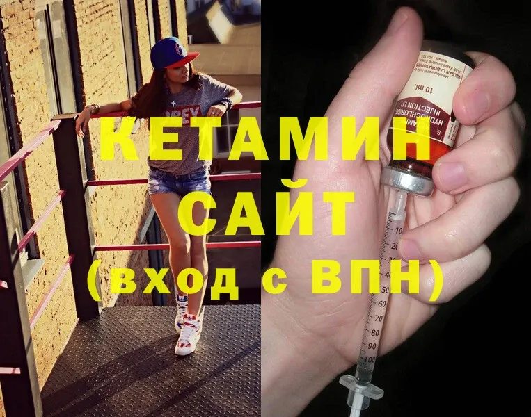 КЕТАМИН ketamine  Нововоронеж 