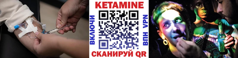гидра   как найти закладки  Нововоронеж  КЕТАМИН ketamine 