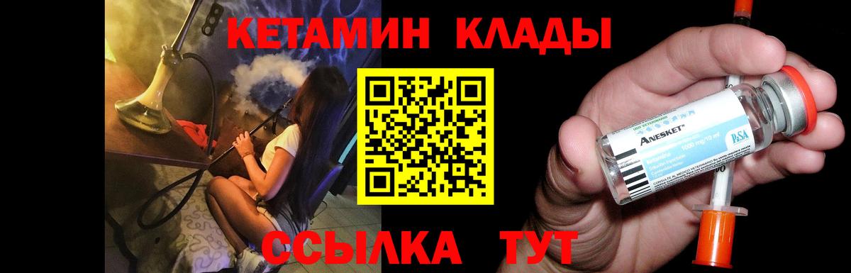 Кетамин ketamine  darknet телеграм  Кетамин ketamine  Нововоронеж 