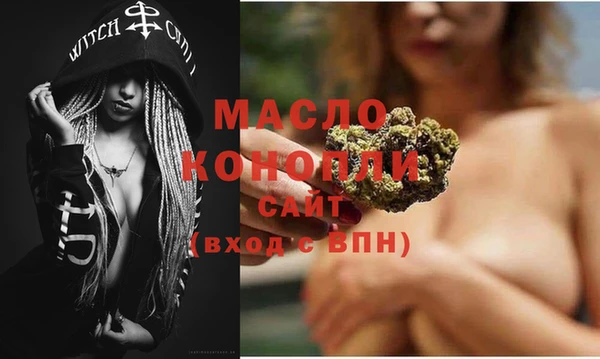 прущая мука Осташков