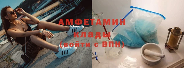 сатива Нязепетровск