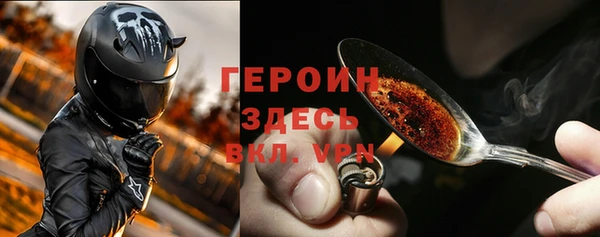 сатива Нязепетровск