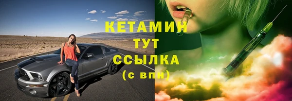 прущая мука Осташков