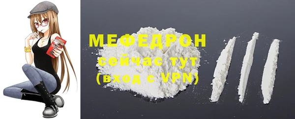бутик Щигры