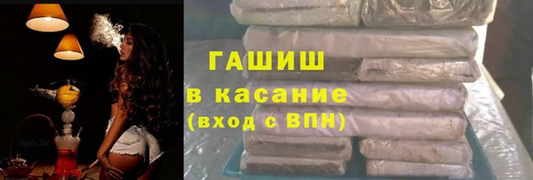 сатива Нязепетровск