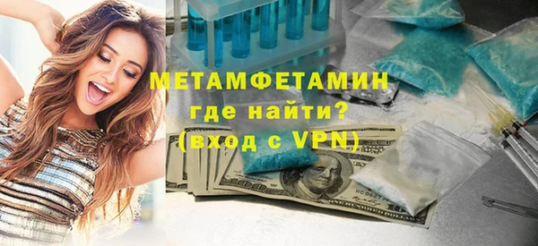 прущая мука Осташков