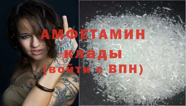винт Осинники