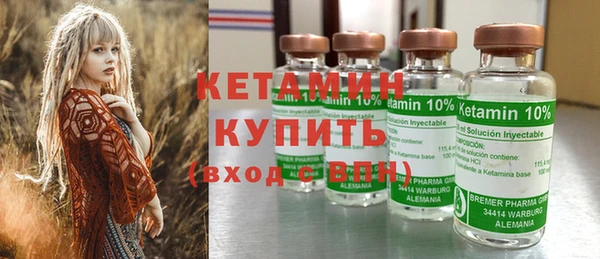 прущая мука Осташков