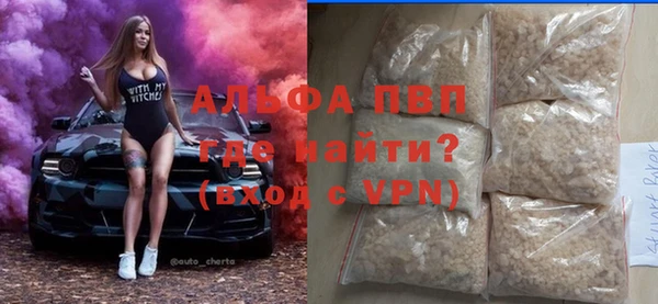 прущая мука Осташков