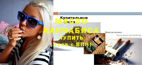 винт Осинники
