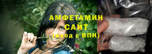 кокаин Щучье