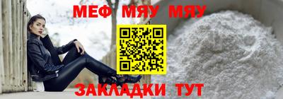 стаф Гагарин