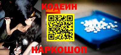 хмурый Гай