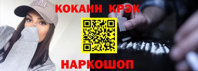 хмурый Гай
