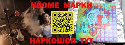 spice Берёзовский