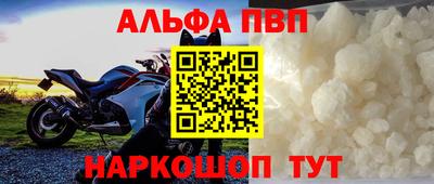 spice Берёзовский