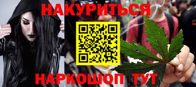 2c-b Гатчина