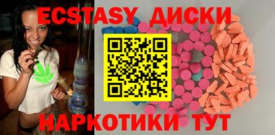 прущий лед Беслан