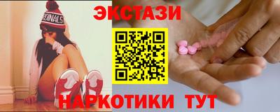 2c-b Гатчина