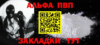 спиды Азнакаево