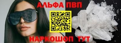 прущий лед Беслан