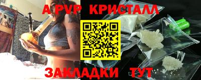 стаф Гагарин