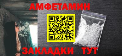 прущий лед Беслан