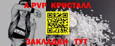 стаф Гагарин
