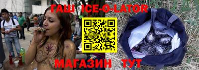 прущий лед Беслан