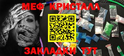 2c-b Гатчина
