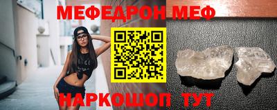 прущий лед Беслан