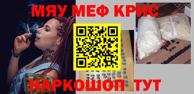 прущий лед Беслан