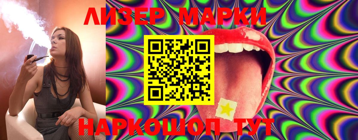 Лсд 25 экстази кислота  Нововоронеж 