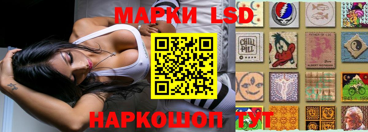 Лсд 25 экстази ecstasy  Вход с VPN  LSD-25 экстази кислота  Нововоронеж 