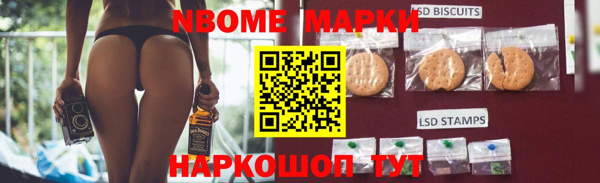 КЕТАМИН Нововоронеж