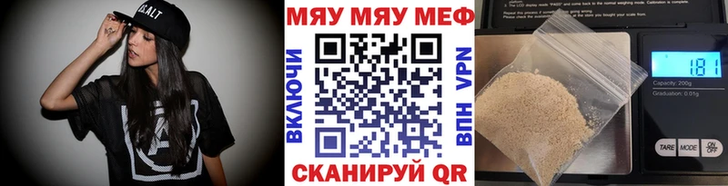 Мефедрон кристаллы Нововоронеж