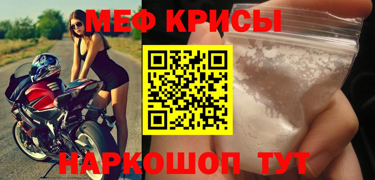 Амфетамин Нововоронеж